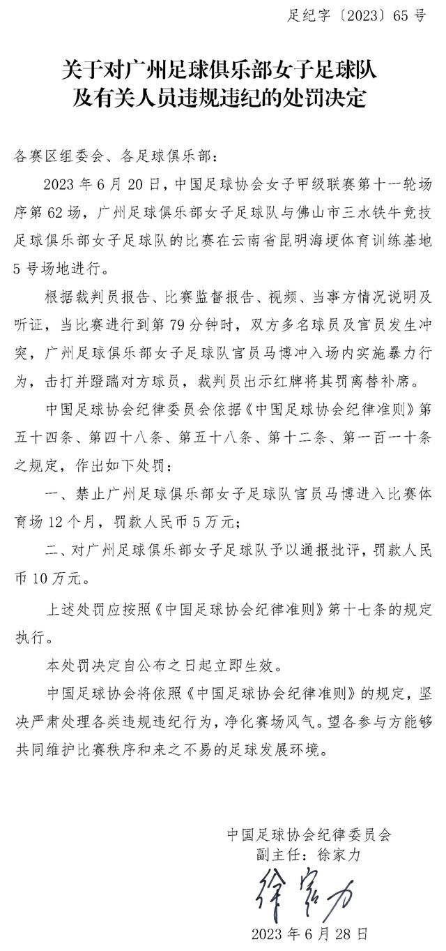 黑猫（许冠杰 饰）身手火速，小着名气。一次，他在巴黎时突然遭到不明身份的女杀手攻击，当他和敌手一路打架来到铁塔时，伏击在此的年夜钢牙和刚帽俄然出击。措手不及的黑猫眼看人命不保，纵身跳下了塞纳河。                                  　　当黑猫醒来的时辰，一位自称占士邦的应当奸细职员告知他这是女皇对他的考验，此刻他已经由过程考验，可以正式接管女皇的密令。信觉得真的黑猫怅然应允，返港为女皇偷盗一枚极其珍贵的宝石。当黑猫费尽九牛二虎之力完成使命后，发现事实并不是如斯。